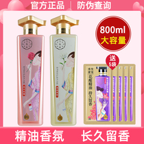  Baiqueling Sansheng flower essential oil shower gel long-lasting fragrance family size large-capacity rose perfume flavor for men and women