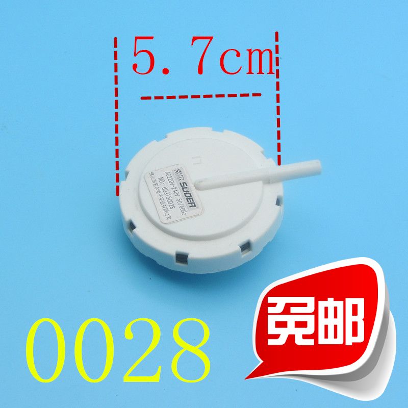 Universal automatic washing machine water level sensor water level switch sensor accessories