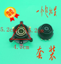 Electric kettle accessories Electric kettle base temperature controller temperature-controlled switch connector coupler socket set