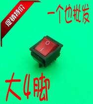 Electric Cake Pan Switch Boat Type Switch 4 Feet Double Row Switch Single Handle Big Press Double Control Dual Switch Accessories