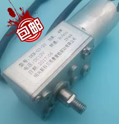 Suction hood accessories DC12V DC synchronous small motor motor with lifting function automatic door opening and closing