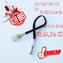 Mobile DVD EVD Screen Line WIRE CABLE ACCESSORIES FLAT WIRE 26 26 28 28 32 32 36 36