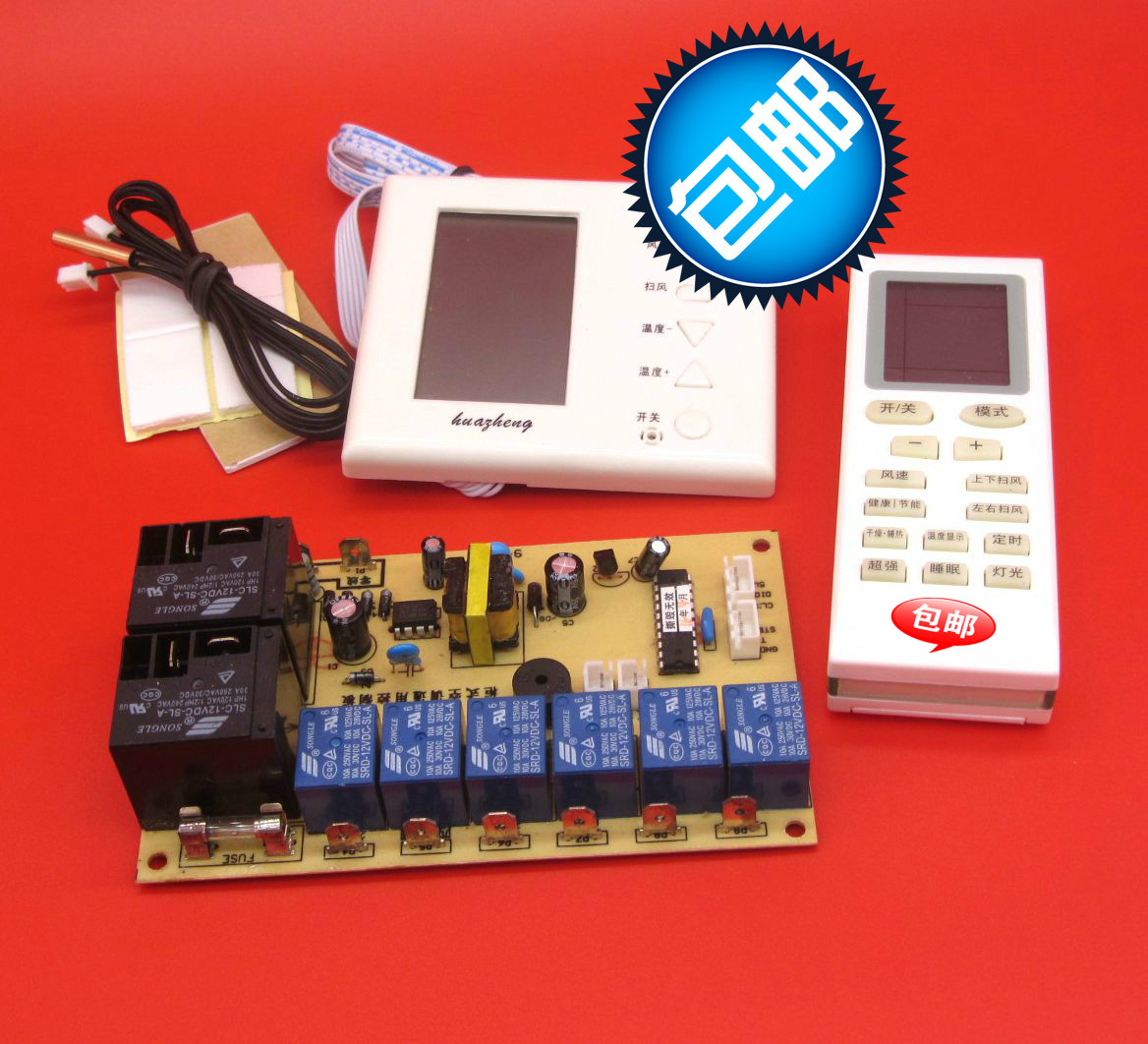 Cabinet Air Conditioning Universal Board Large Screen LCD Air Conditioning Control Board Universal Circuit Board Repair Computer Version Accessories