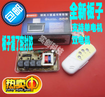 Ventilator Universal Plate Control Motherboard Circuit Board Computer Board Repair Circuit Board Single Motor Double Motor Versatile