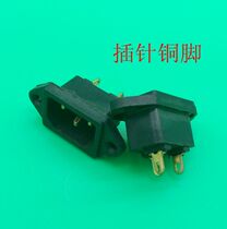 Electric cooker socket pure copper foot pin socket Electric Pressure Cooker Pindi Power Socket Accessories Wholesale