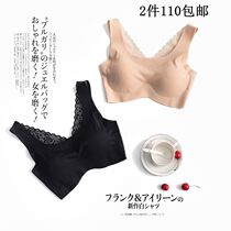 Mino takes you to Japan 2019 summer new no back seamless underwear 2 pieces 110