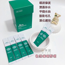 Korea VT Tiger green water ghost leave-in sleep mask Centella Asiatica repair calm moisturizing and hydrating single branch