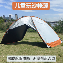 Bottomless double-door childrens play sand shade and sun protection tent