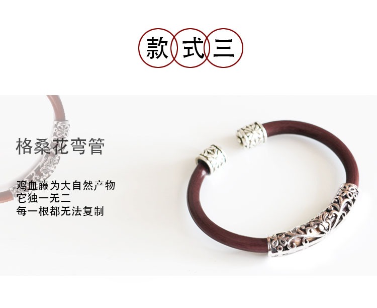 Spatholobus vòng đeo tay nữ nhỏ kim cương tươi nho nam vòng đeo tay đôi Tây Tạng đồ trang sức hoang dã gỗ mây Tây Tạng bạc đá thạch anh tóc vàng