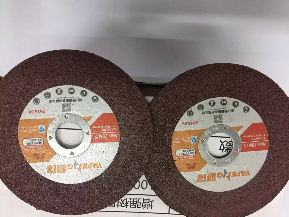 Yavong 1002 516mm Cut sheet high-speed resin grinding wheel sheet box of 75 pieces