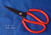 Macro Lixing A1 Home Scissors Civilian Scissors Grooved A1 A1 A2 A3 A3 Scissors