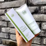 洱淳 Очищающее молочко, мягкое средство для снятия макияжа, глубокое очищение, очищение пор