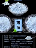 Товары от tiao0510