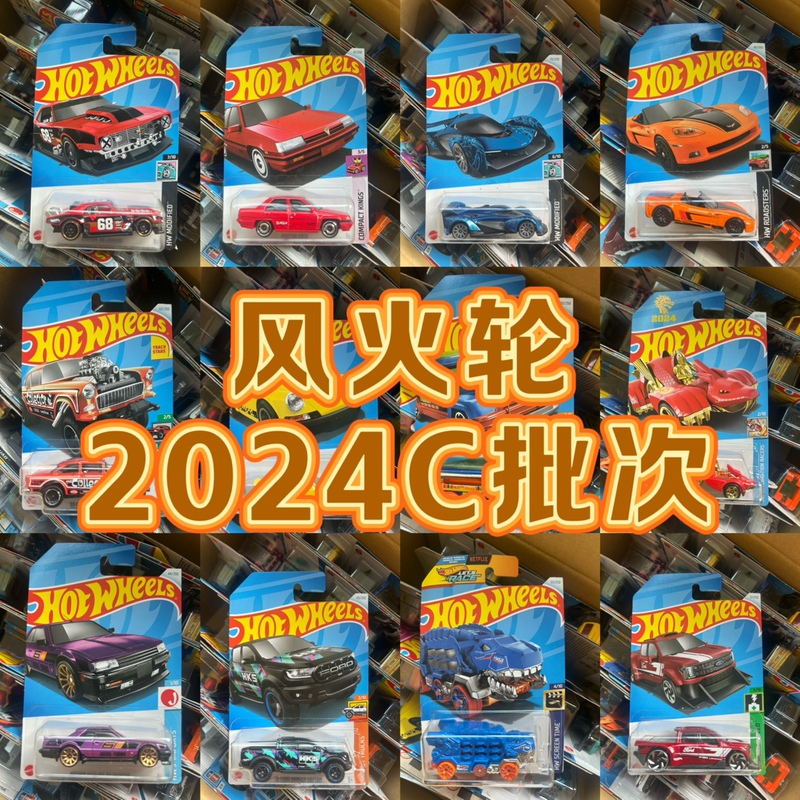 Hot Wheels 2024C Batch Honda Malay Super Car Back to the Future Chevrolet Porsche Alloy Car Model Display Piece