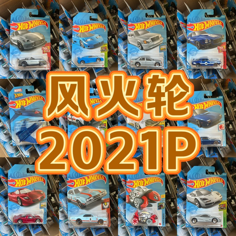 Hot Wheels Hot Little Sports Car Alloy Car Model Toy for Boys Finished Product Children's Mclaren Racing Car F1 21P