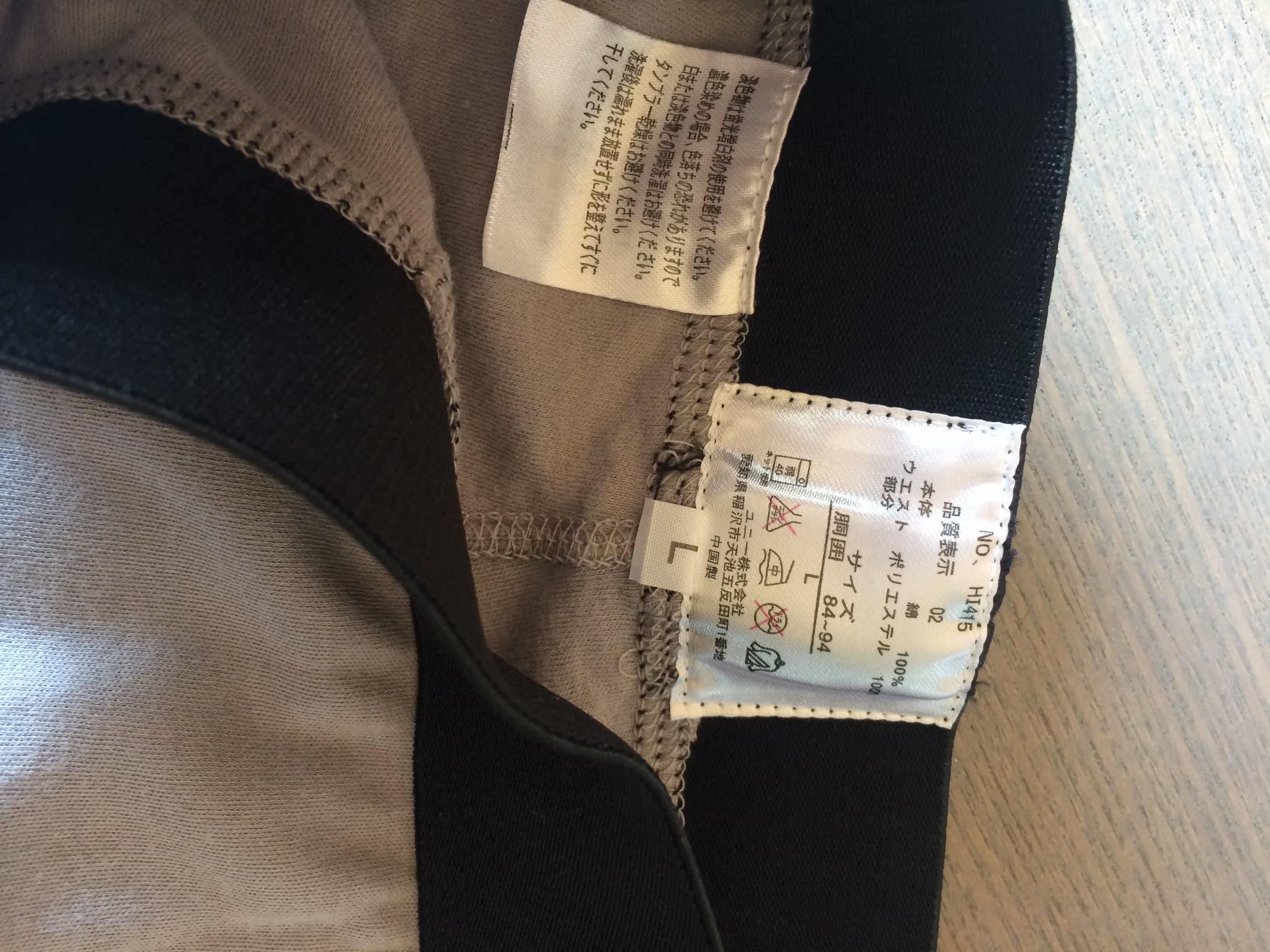 Pantalon collant - Ref 764754 Image 8