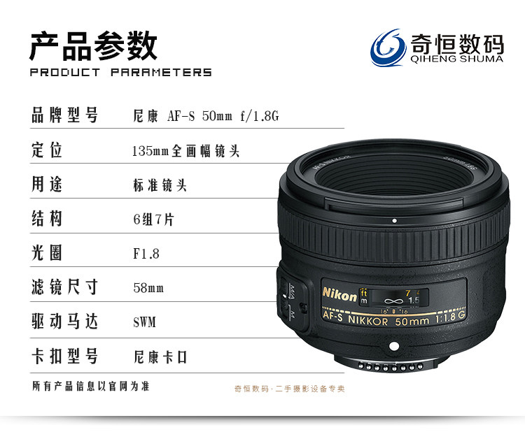 Параметр af-s 50 мм f1.8g.jpg