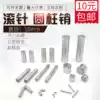 phi 10mm cylindrical pin bearing Steel needle roller positioning pin Ball 10*10 12 4 5 6 20 345678100