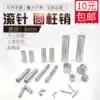 Gcr15 Bearing steel needle roller positioning pin pin 6*6 8 10 12 15 18 20 24 30 50mm