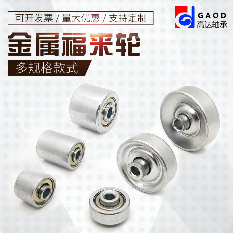 Steel making fuelo wheels to forwheel wire body slide-in turns Lijo-in-line iron wheels diameter 2048 38mm