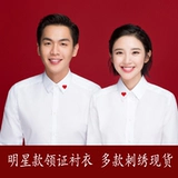 Сертификат о регистрации свадьбы, костюм пары любит чистую белую рубашку, фото -рубашку, мужскую и женскую карту, одежда для фотостудии одежды