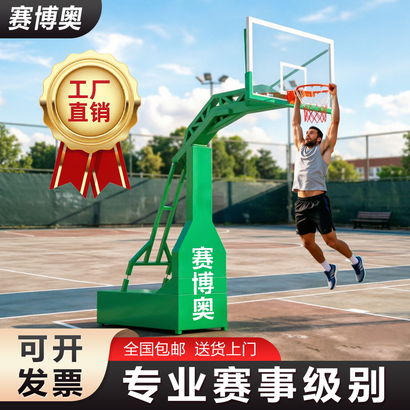 Movable Basketball Stand, Outdoor Professional Competition Standard, Hydraulic, Adult Indoor and Outdoor Home Use, Floor-Standing, Adjustable Height