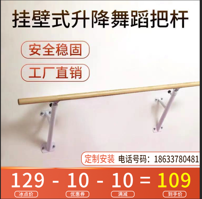 Professional dance pole Household wall-mounted dance pole Leg press pole pole Dance room professional dance pole practice pole