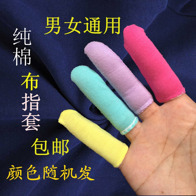 Finger Sleeves Pure Cotton Cloth Protective Thickening Wear-Wear Labour Protection Hand Fingertips Full Cotton Industrial Point Banknotes Breathable Anti Sweat Burt Price