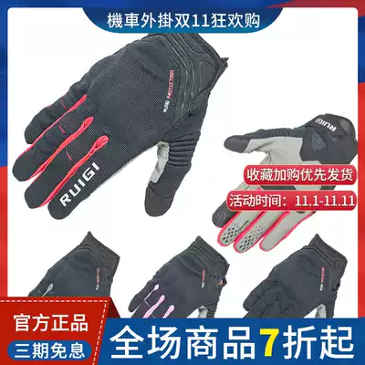 RUIGI locomotive riding gloves spring, summer, autumn and winter anti-drop touch screen warm rider racing gloves male Lady