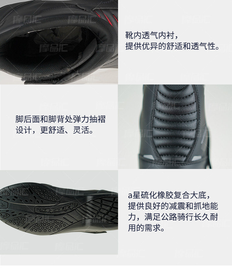 мотоботы a星alpinestars摩托车靴防水四季拉力摩托靴origin骑士靴ridge v2