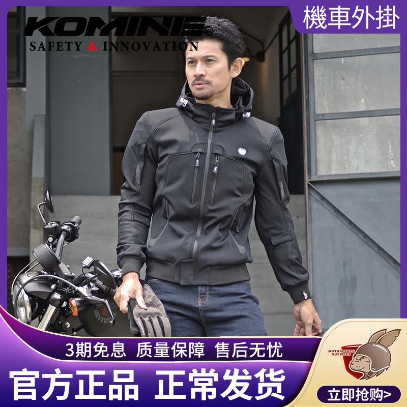 KOMINE motorcycle riding clothes motorcycle racing clothes winter parka warm windproof men's and women's jacket JK-618