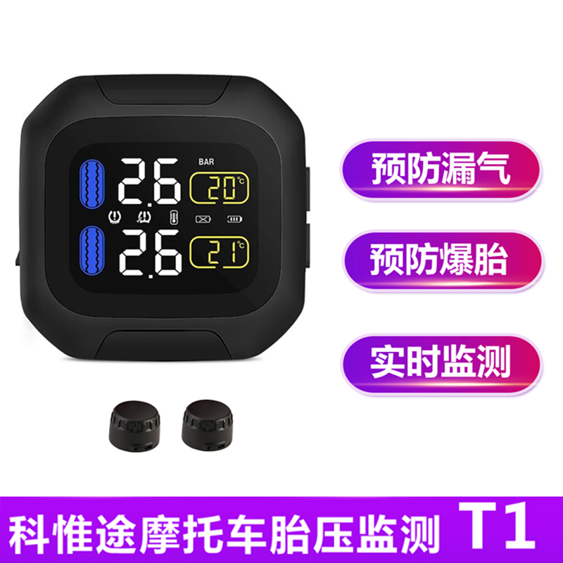 KEVTU Tire Pressure Monitor T1 Wireless High precision Tire pressure detector