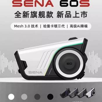 Sena60s motorcycle helmet bluetooth headset