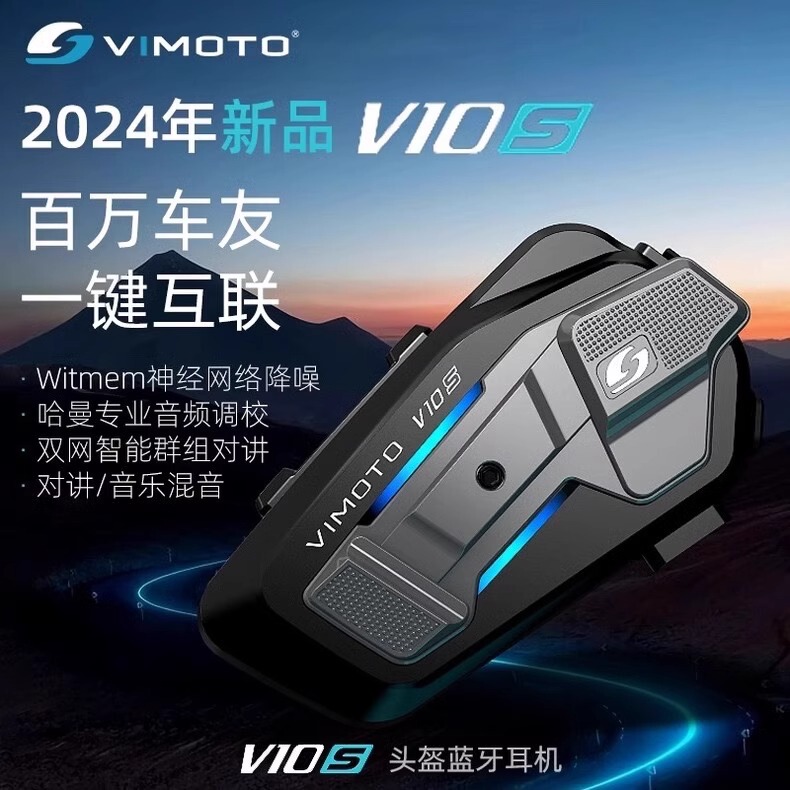 Vitamintong V10S Motorcycle Helmet Bluetooth V10X Headset with Built-In Intercom, Motorcycle Navigation, Jbl Waterproof Xr