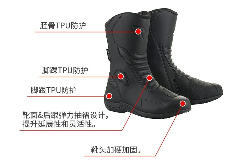 мотоботы a星alpinestars摩托车靴防水四季拉力摩托靴origin骑士靴ridge v2