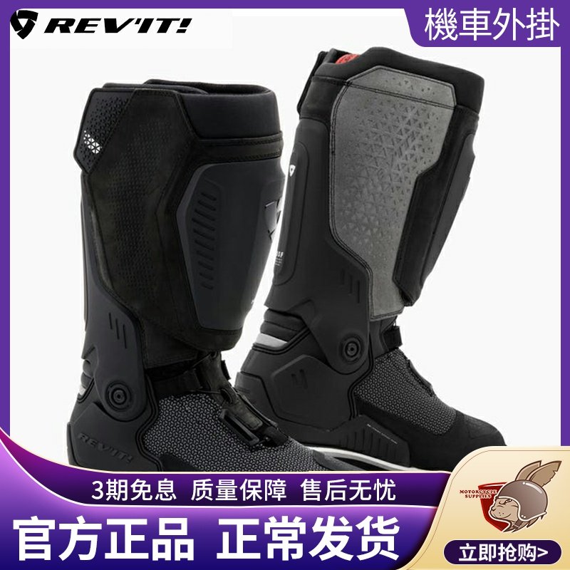 REVIT motorcycle riding boots motorcycle boots ADV racing shoes protection four seasons waterproof expedition GTX four seasons