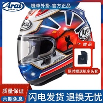 ARAI RX 7X日本进口全盔snell赛道头盔摩托车安全帽四季男女防护