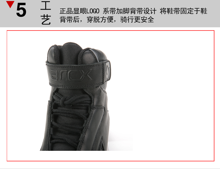 Chaussures moto - Ref 1396147 Image 9