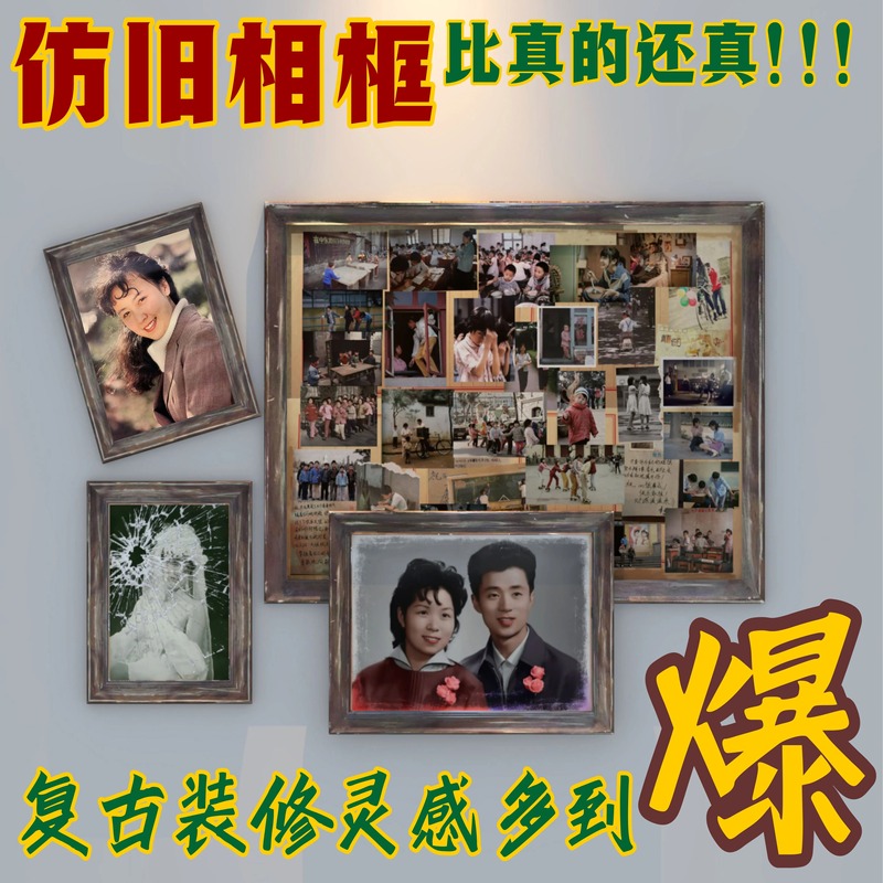 Retro Nostalgic 1980S and 1990S Photo Frame Old Photo Studio City Style Catering Soft Decoration Old Objects with Flowers