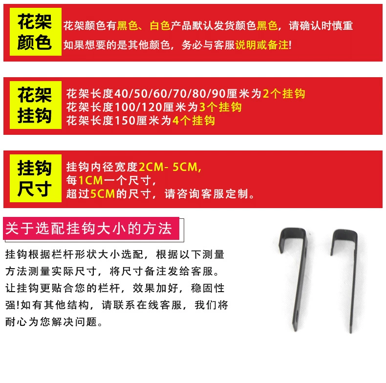 Tùy chỉnh 
            cửa sổ hoa giá treo bệ cửa sổ giá sắt lan can ban công mọng nước hoa giá treo lưu trữ chậu hoa giá lưới an toàn ban công giá rẻ