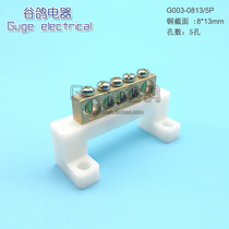 5-hole 1 in 4-out terminal block 5-bit high-current pure copper distribution box wiring block 100A cable terminal
