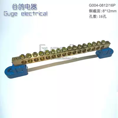 Distribution box zero line row 1 in 15 out 16 hole wiring row 16 bit high current power distribution cabinet Branch Terminal copper