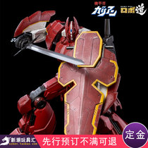 Pre-sale threezero ROBO-DOU Mecha iron god Garian finished model