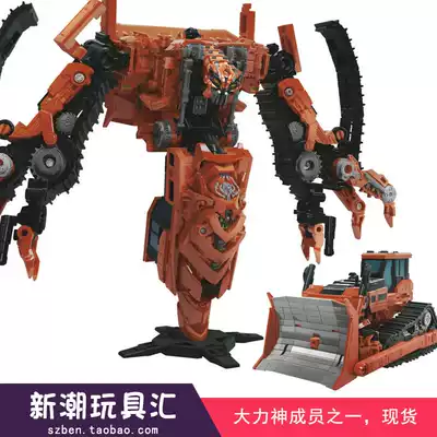Transformers Studio Series movie classic Series SS37 V level rage Hercules combination