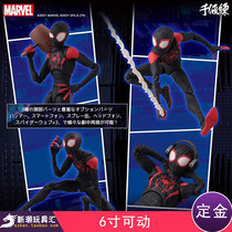 Pre-sale thousand value practice SV-Action spider-man parallel universe Miles Morales reprint 6 inches