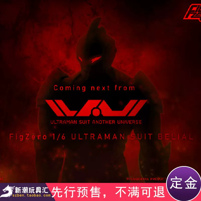Пресейл Threezero 3A Ultraman Belia Mobile Ultraman 1:6 Подвижная популярная