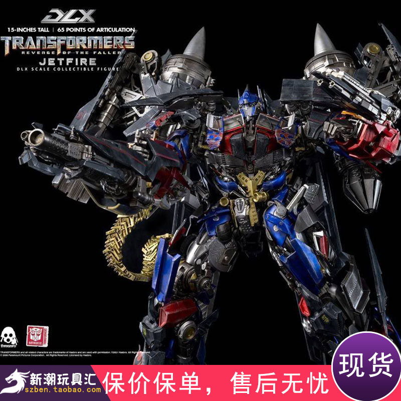 3A threezero DLX celestial engine demorphic diamond 2 engine heathen-column sky fiery alloy skeleton movable model