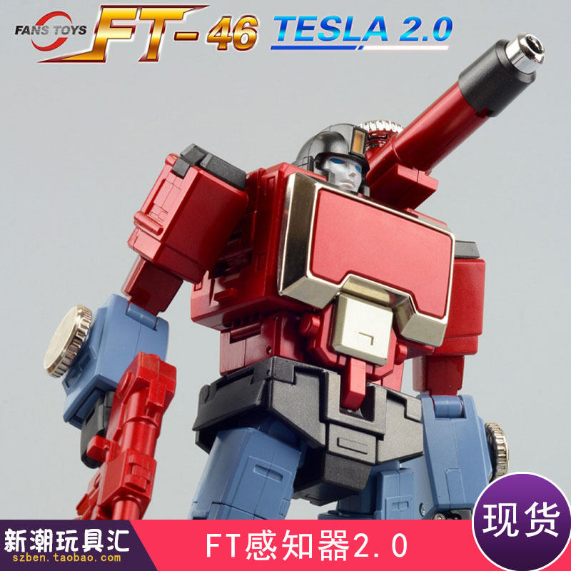 FansToys FT46 Perceptor 2 0 Deformation Toy MP Proportional Spot