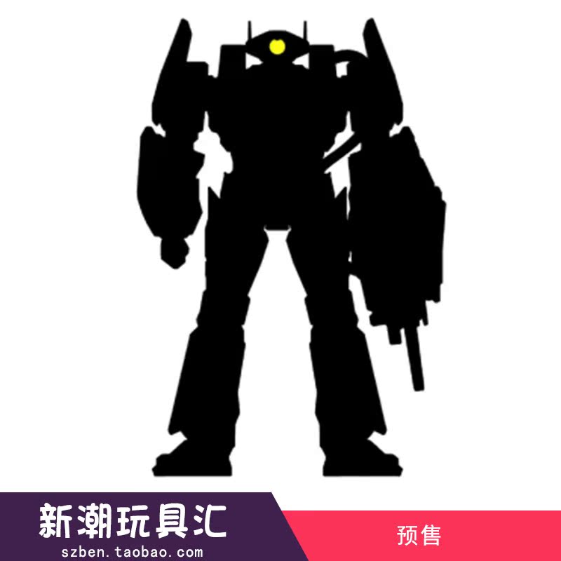 (Dingkin) Lemon Tree LT07 Film Edition Choppy Wave Big Yellow Bee