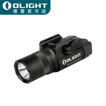 OLIGHT proud Baldr Pro R green laser bright light Bright Blazing Flash Leather Rail Magnetic tactics Lower hanging torch
